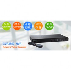 GVR 3550视频监控