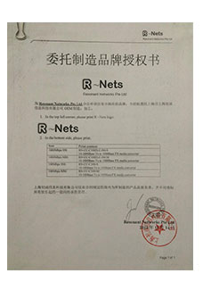 R-net委托制造品牌授权书